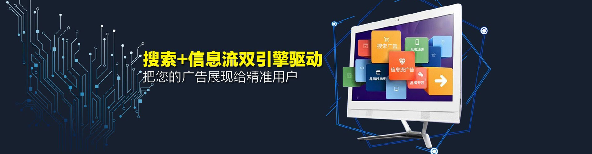 路北sem优化